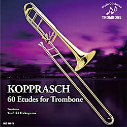 トロンボーンCD 「コップラッシュ 60の練習曲」