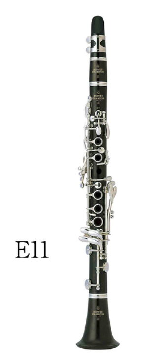 楽天市場】ビュッフェ・クランポン E♭クラリネット E11 選定品 