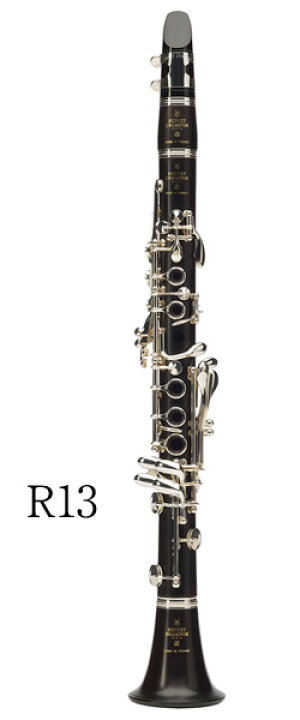 楽天市場】ビュッフェ・クランポン E♭クラリネット R13 選定品 