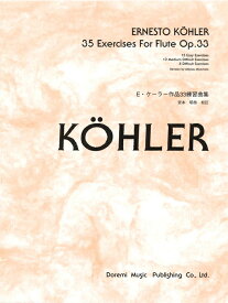 フルート教本 E・ケーラー作品33練習曲集 フルートのための35のエクササイズ(ドレミ楽譜出版)