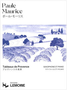 TbNXy [XFv@X̕i(Henry Lemoine)