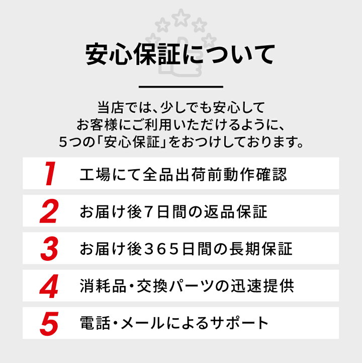 楽天市場】タイヤチェンジャー 100V 単相 自動車バイク兼用 タイヤ交換 