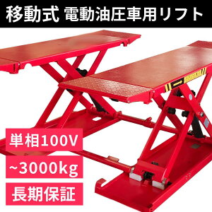 VU[tg ړ ԗpdtg MPL-3000S(P100V) g[^Xtg Ɩpp^tg/VU[Ytg 1Nۏ yz