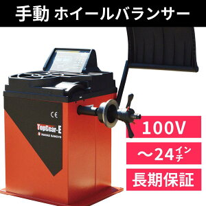 zC[oT[(蓮^Cv) TopGear-E P100V 1Nۏ ^C oT[ ^C̐@ yz