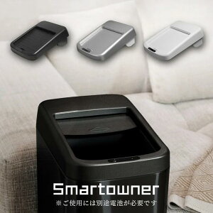 S~  pӂ JS~ pt^ ZT[ XCh Vb^[ [^Cv 50L 45l 30L pp[c SmartownerKi _Xg{bNX ݂΂Ŵ/{̕ʔ S1N