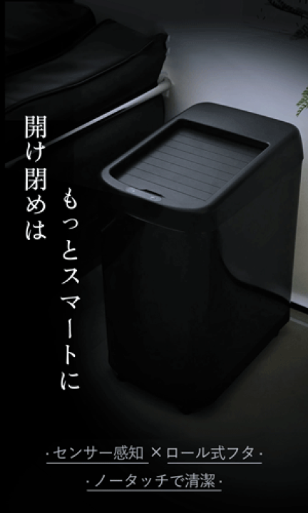 楽天市場】【500円クーポン】30L電動ゴミ箱 自動開閉、ステンレスABS