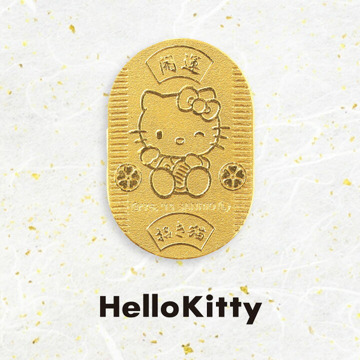楽天市場】[ハローキティ] Hello Kitty 純金小判 24金 3g 5g 10g 開運 