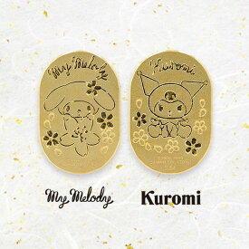 【20日限定！最大P8倍】マイメロディ My melody 純金小判 24金 3g 開運小判 招き猫(22×14mm) JKBMM 103 クリスマス