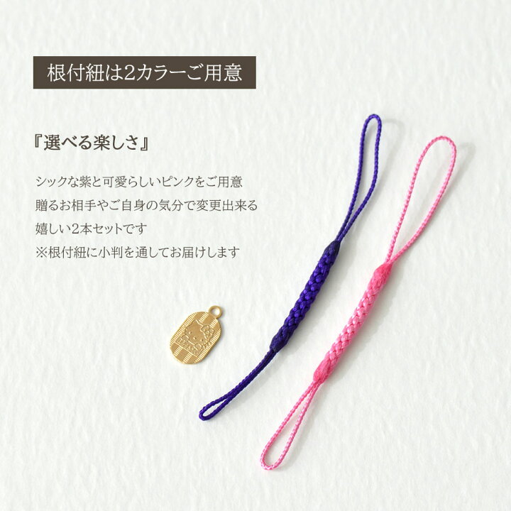 楽天市場】[ハローキティ] Hello Kitty 18金 根付 K18 ストラップ 1g 