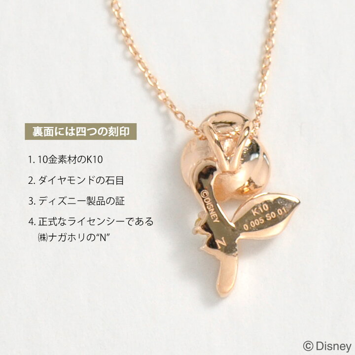 楽天市場】ディズニー ペンダント ネックレス 美女と野獣 プリンセス 