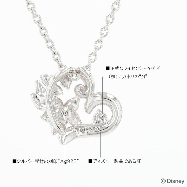 楽天市場】【6/1-30 キャンペーン対象商品】ディズニー ペンダント 