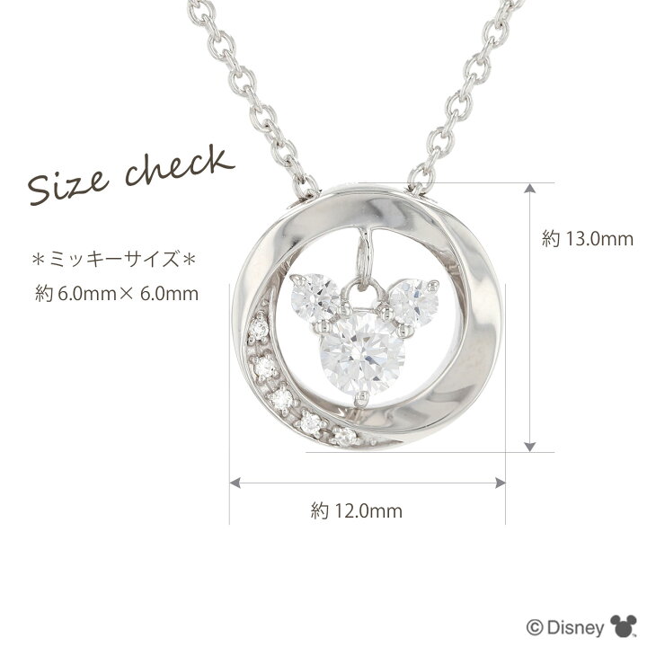 楽天市場】ディズニー ペンダント ネックレス WEB限定 ミッキー 