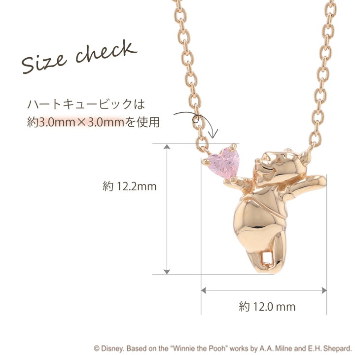楽天市場】ディズニー ペンダント ネックレス くまのプーさん シルバー 