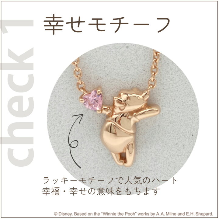 楽天市場】ディズニー ペンダント ネックレス くまのプーさん シルバー 