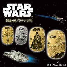 ディズニー スター・ウォーズ 小判 純金 純プラチナ 10g 20g 30g セット R2-D2 C-3PO ダース・ベイダー レイア姫 ルーク・スカイウォーカー 公式 コレクション 記念品 お守り Disney ギフト プレゼント 24金 K24