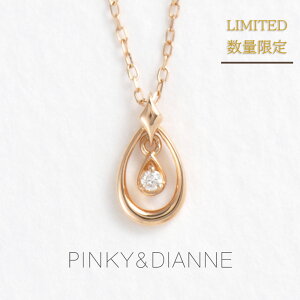 sL[&_CA ʌi y_g lbNX 10 _Ch WG[ hbv PINKY&DIANNE NX}X (OPCPD80644,DPCPD80645)