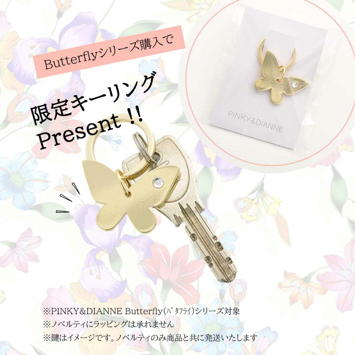 楽天市場】ピンキー＆ダイアン ペンダント バタフライ 蝶々 シルバー 