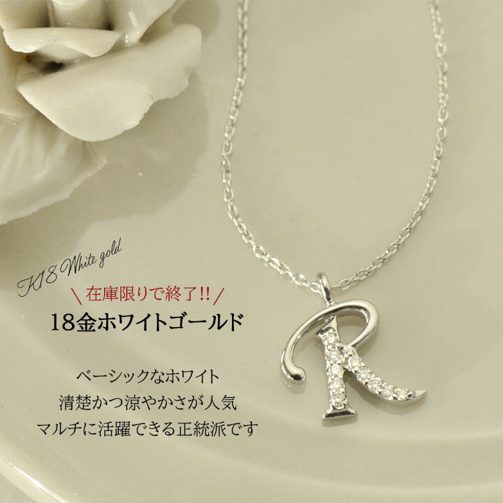 楽天市場】【ラスト1点：ホワイトゴールド】【正規品】スイートテン 