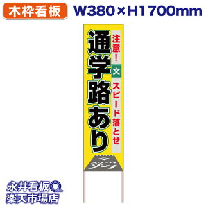 ĊŔ ̂ĊŔ ʊwH   Xs[hƂ NDS_KO4 y󒍐YiELZsz W380xH1700mm tJ[ ؐ ЍHꐻ @lK{