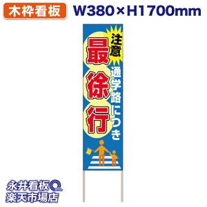 ĊŔ ̂ĊŔ  ʊwHɂ ŏs NDS_KO5 y󒍐YiELZsz W380xH1700mm tJ[ ؐ ЍHꐻ @lK{