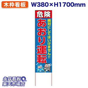 ĊŔ ̂ĊŔ 댯 ^] Ă͂܂I NDS_KO9 y󒍐YiELZsz W380xH1700mm tJ[ ؐ ЍHꐻ @lK{