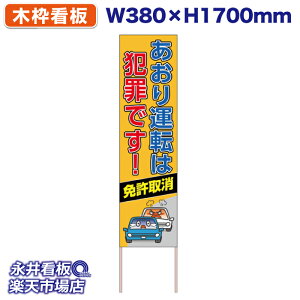 ĊŔ ̂ĊŔ ^]͔ƍ߂łI Ƌ NDS_KO8y󒍐YiELZsz W380xH1700mm tJ[ ؐ ЍHꐻ @lK{