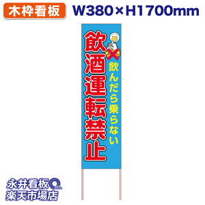 ĊŔ ̂ĊŔ ^]֎~ 񂾂Ȃ NDS_KO13 y󒍐YiELZsz W380xH1700mm tJ[ ؐ ЍHꐻ @lK{