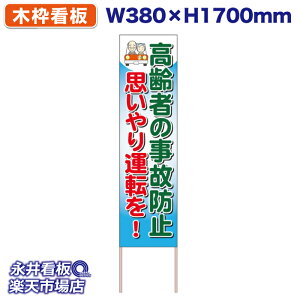 ĊŔ ̂ĊŔ ҂̖̎h~ v^]I NDS_KO17y󒍐YiELZsz W380xH1700mm tJ[ ؐ ЍHꐻ @lK{