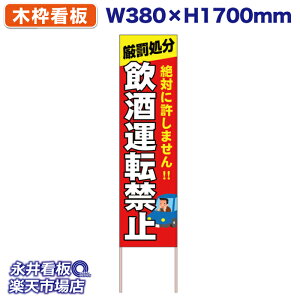 ĊŔ ̂ĊŔ  ^]֎~ ܂I NDS_KO14y󒍐YiELZsz W380xH1700mm tJ[ ؐ ЍHꐻ @lK{