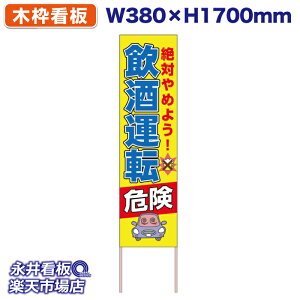 ĊŔ ̂ĊŔ ^] 댯 ΂ɂ߂悤I NDS_KO15y󒍐YiELZsz W380xH1700mm tJ[ ؐ ЍHꐻ @lK{