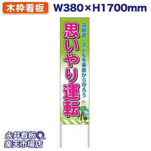 ĊŔ ̂ĊŔ v^]  qǂ̂낤 NDS_KO16y󒍐YiELZsz W380xH1700mm tJ[ ؐ ЍHꐻ @lK{