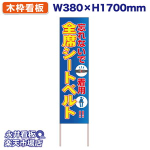ĊŔ ̂ĊŔ SȃV[gxg YȂŒpI NDS_KO19y󒍐YiELZsz W380xH1700mm tJ[ ؐ ЍHꐻ @lK{