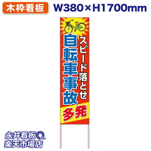 ĊŔ ̂ĊŔ ]Ԏ  Xs[hƂ NDS_KO23y󒍐YiELZsz W380xH1700mm tJ[ ؐ ЍHꐻ @lK{