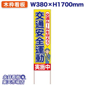 ĊŔ ̂ĊŔ ʈS^ { ʃ[낤 NDS_KO24y󒍐YiELZsz W380xH1700mm tJ[ ؐ ЍHꐻ @lK{