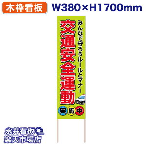 ĊŔ ̂ĊŔ ʈS^ { ݂ȂŎ낤[ƃ}i[ NDS_KO24y󒍐YiELZsz W380xH1700mm tJ[ ؐ ЍHꐻ @lK{