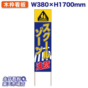 ĊŔ ̂ĊŔ XN[][  ʈS NDS_KO26y󒍐YiELZsz W380xH1700mm tJ[ ؐ ЍHꐻ @lK{