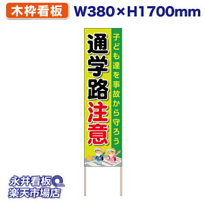 ĊŔ ̂ĊŔ ʊwH q̂낤 NDS_KO3 y󒍐YiELZsz W380xH1700 tJ[ ؐ ЍHꐻ @lK{