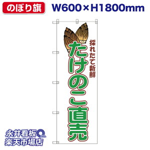 ̂ڂ ̂ ̂ꂽĐVN NDN_30544y󒍐YiELZsz W600xH1800mm tJ[