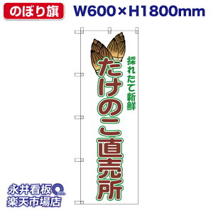 ̂ڂ ̂ ̂ꂽĐVN NDN_30546y󒍐YiELZsz W600xH1800mm tJ[