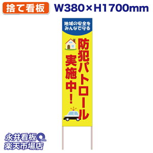 ĊŔ ̂ĊŔ hƃpg[{ NDS_30402y󒍐YiELZsz W380xH1700mm tJ[ ؐ ЍHꐻ @lK{