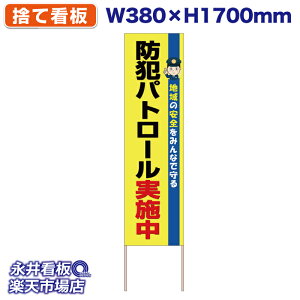 ĊŔ ̂ĊŔ hƃpg[{ NDS_30403y󒍐YiELZsz W380xH1700mm tJ[ ؐ ЍHꐻ @lK{