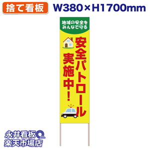 ĊŔ ̂ĊŔ Spg[{ NDS_30405y󒍐YiELZsz W380xH1700mm tJ[ ؐ ЍHꐻ @lK{