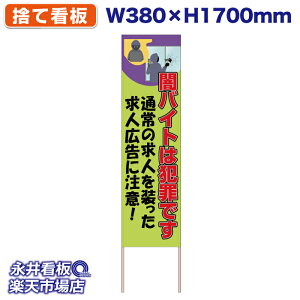 ĊŔ ̂ĊŔ ŃoCg͔ƍ߂ł F NDS_30543_Gy󒍐YiELZsz W380xH1700mm tJ[ ؐ ЍHꐻ @lK{