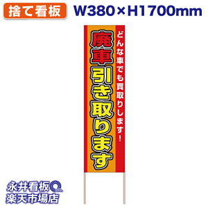 ĊŔ ̂ĊŔ pԈ܂ ǂȎԂł悵܂I NDS_30490y󒍐YiELZsz W380xH1700mm tJ[ ؐ ЍHꐻ @lK{