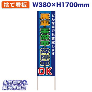 ĊŔ ̂ĊŔ pԁE̎ԁȄ OK ǂȎԂł悵܂I NDS_30491y󒍐YiELZsz W380xH1700mm tJ[ ؐ ЍHꐻ @lK{