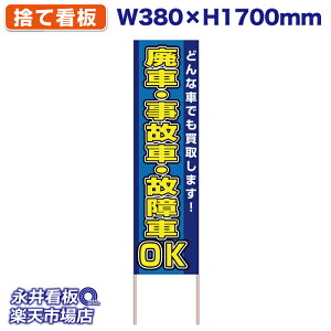 ĊŔ ̂ĊŔ pԁE̎ԁȄ OK ǂȎԂł悵܂I  NDS_30492y󒍐YiELZsz W380xH1700mm tJ[ ؐ ЍHꐻ @lK{