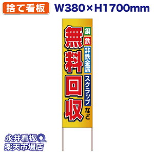 ĊŔ ̂ĊŔ  S S XNbv  NDS_30461y󒍐YiELZsz W380xH1700mm tJ[ ؐ ЍHꐻ @lK{