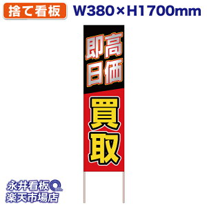 ĊŔ ̂ĊŔ   NDS_30462y󒍐YiELZsz W380xH1700mm tJ[ ؐ ЍHꐻ @lK{