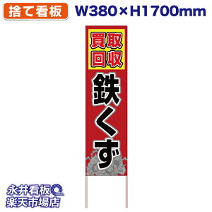 ĊŔ ̂ĊŔ S  NDS_30471y󒍐YiELZsz W380xH1700mm tJ[ ؐ ЍHꐻ @lK{