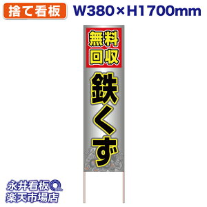 ĊŔ ̂ĊŔ S  NDS_30472y󒍐YiELZsz W380xH1700mm tJ[ ؐ ЍHꐻ @lK{